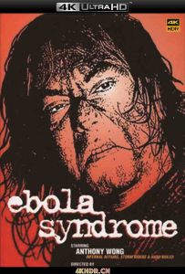 伊波拉病毒 Ebola.Syndrome.1996.CHINESE.2160p.BluRay.HEVC.DTS-HD.MA.2.0-H...
