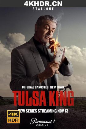 塔尔萨之王 第一季 Tulsa King Season 1‎ (2022) / Kansas City / 堪萨斯城黑帮 / Tulsa.King.S01.2160p.AMZN.WEB-DL.x265.8bit.SDR.DDP5.1-NTb[rartv]（阿里云盘资源）