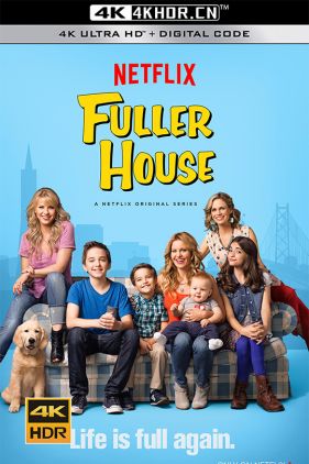 欢乐再满屋 1-5季 Fuller House Season 1-5 (2016-2019) / 欢乐又满屋 / Fuller.House.S01-S05.2160p.NF.WEB-DL.x265.10bit.SDR.DDP...