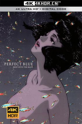 未麻的部屋 Perfect Blue (1997)（蓝光收藏版）/ 蓝色恐惧(港/台) / 蓝色的恐惧 / 未麻之部屋 / パーフェクト ブルー / Perfect.Blue.1997.1080p.BDRip