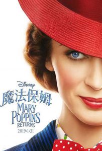欢乐满人间2 Mary.Poppins.Returns.2018.2160p.BluRay.x265.10bit.SDR.DTS-HD...