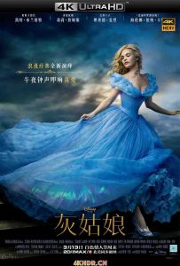 灰姑娘 Cinderella.2015.2160p.BluRay.REMUX.HEVC.DTS-HD.MA.TrueHD.7.1.Atmos-FGT
