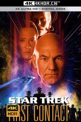 星际旅行8：第一类接触 Star Trek: First Contact (1996) / 星际迷航8：第一次接触 / 星空奇遇记8：星空第一击(港) / Star.Trek.First.Contact.1996.2160p.BluRay.REMUX.HEVC.DT...