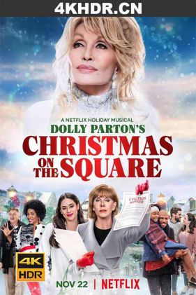 多莉·帕顿：广场上的圣诞节 Dolly.Partons.Christmas.on.the.Square.2...