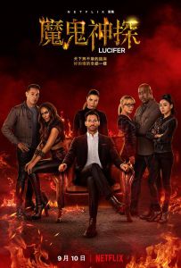 路西法 第六季 Lucifer Season 6 (2021) Lucifer.S06.2160p.NF.WEBRip.DDP5....