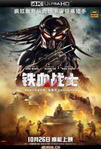 铁血战士 The.Predator.2018.UHD.BluRay.2160p.x265-10bit.TrueHD.7.1-CMCTnullnull