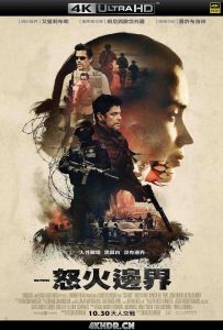 边境杀手 Sicario (2015) / 毒裁者(港) / 怒火边界(台) / 西卡里奥 / Sicario.2015.2160p.BluRay.HEVC.TrueHD.7.1.Atmos-TASTED