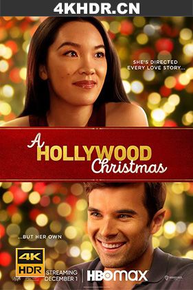 好莱坞圣诞 / 好莱坞式圣诞节 / A.Hollywood.Christmas.2022.2160p.HMAX.WEB-DL.x265.10bit.HDR.DD5.1-SMURF