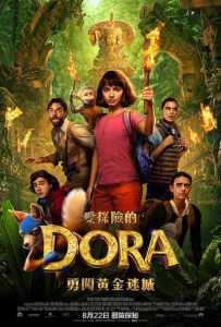 爱探险的朵拉：消失的黄金城  Dora and the Lost City of Gold 2019.UHD