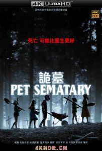 宠物坟场 Pet Sematary (2019) 2160p.BluRay.x265.10bit.HDR.DTS-HD.MA.TrueHD...