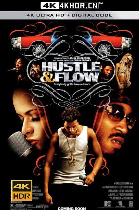 川流熙攘 Hustle & Flow (2005) / 饶舌歌王皮条客 / 川流不息 / Hustle.and.Flow.2005.2160p.WEB-DL.x265.10bit.HDR.DDP5.1-SLOT
