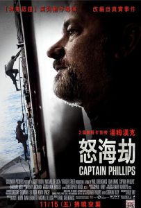 菲利普船长 Captain Phillips 2013.Multi.2160p.HEVC.UHDRip.SDR.DTS-HD.MA.5...
