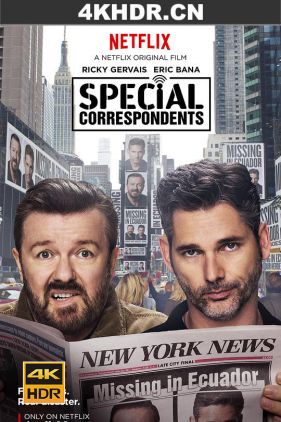 乌龙特派员 / 特使 / Special.Correspondents.2016.2160p.NF.WEBRip.DD5.1.x264-NTb