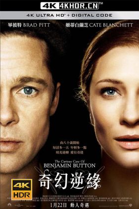 本杰明·巴顿奇事 The Curious Case of Benjamin Button (2008) (蓝光收藏版) / 奇幻逆缘(港) / 班杰明的奇幻旅程(台) / 返老还童 / 1080p Blu-ray CEE VC-1 TrueHD 5.1-greyfeelin...