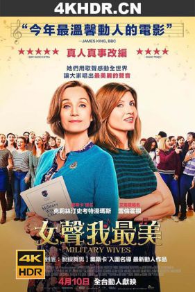 军人的妻子 Military.Wives.2019.2160p.WEB.H265-PETRiFiED