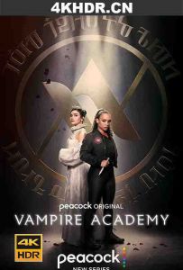 吸血鬼学院 Vampire.Academy.S01.2160p.STAN.WEB-DL.x265.8bit.SDR.DDP5.1-pl...